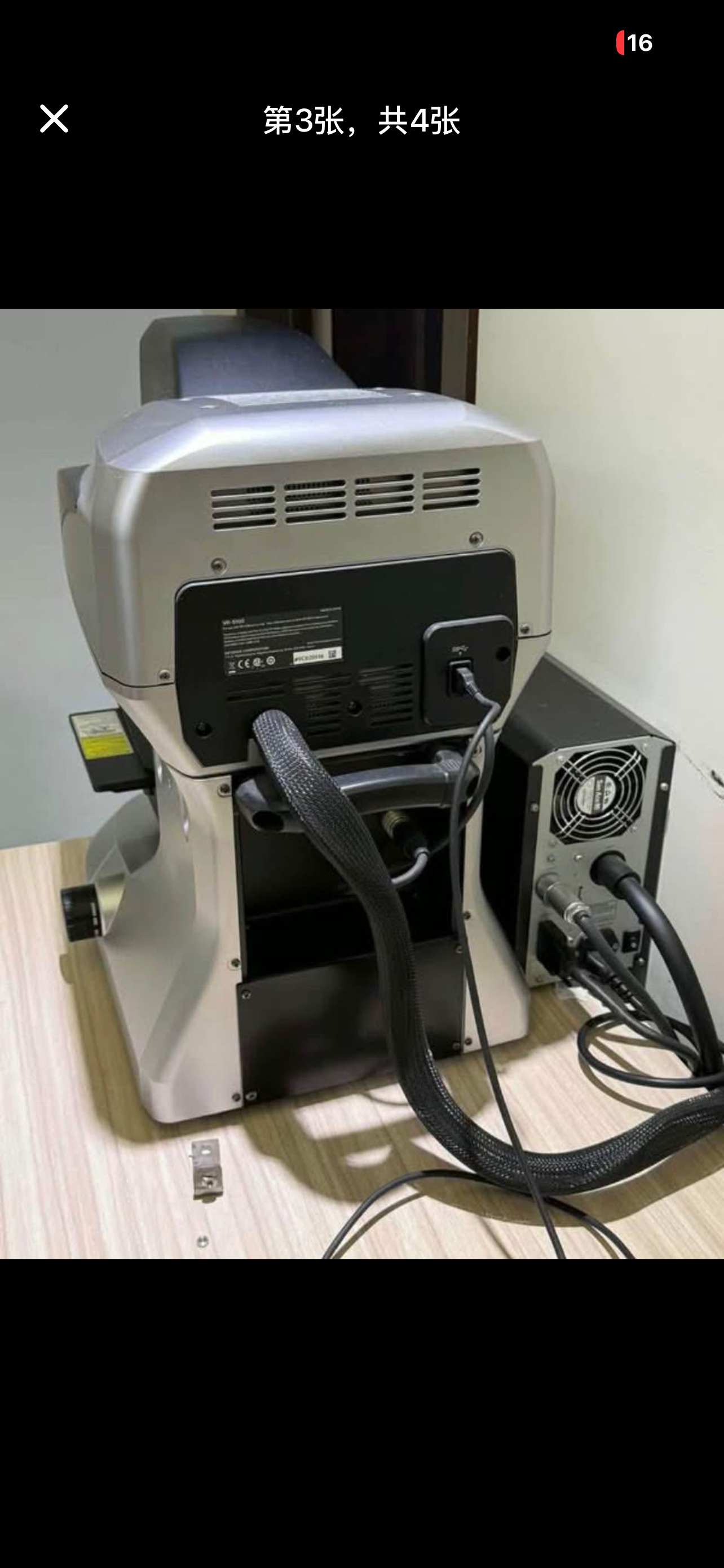 KEYENCE VR 5000