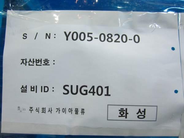 ULVAC ENTRON-EX W300