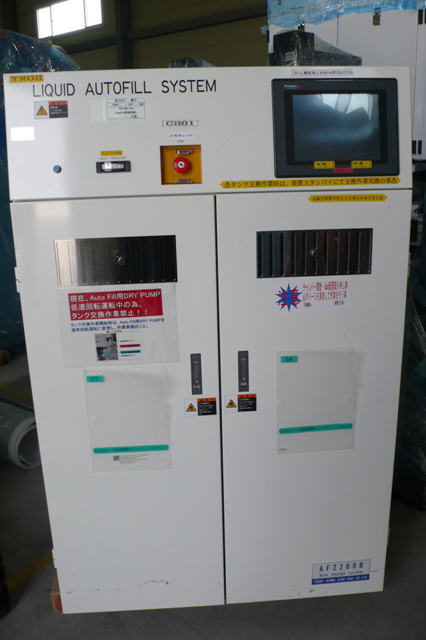 APPLIED MATERIALS (AMAT) CVD CENTURA CXZ