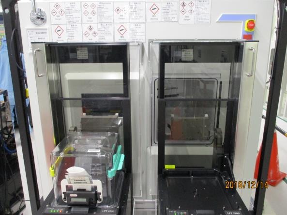 APPLIED MATERIALS (AMAT) CENTURA DxZ